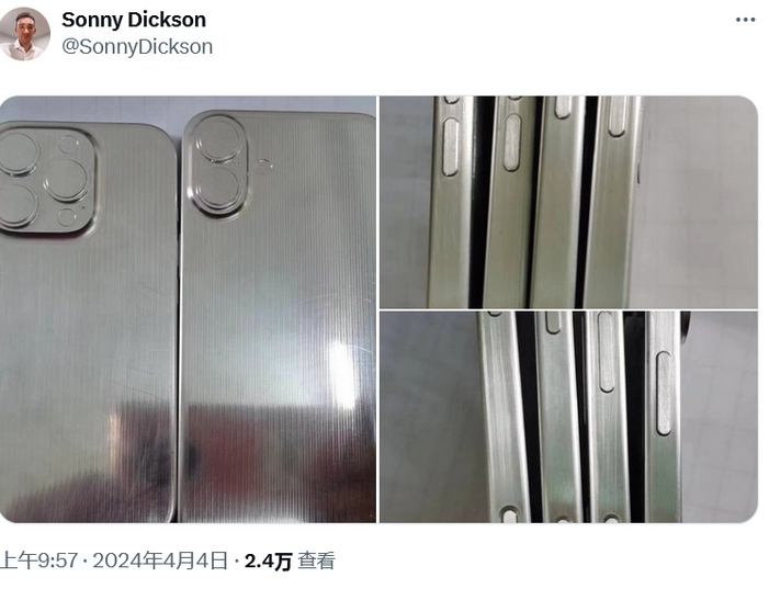 海陵苹果16服务店分享iPhone 16有哪些变化 