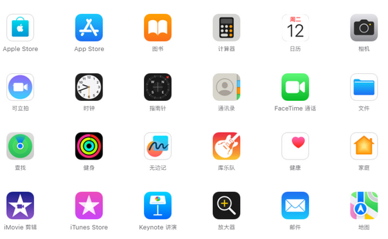 海陵iPhone15维修店分享如何恢复删除iPhone15自带内置应用