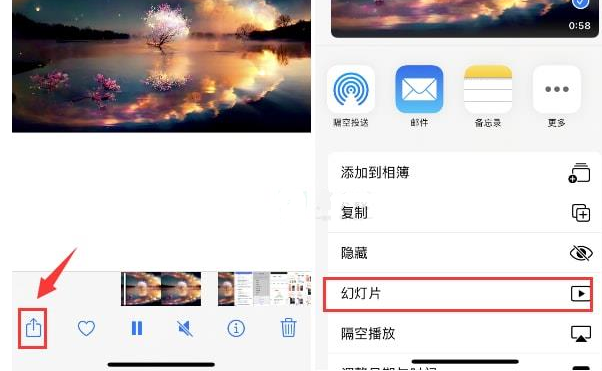 海陵苹果15维修预约分享iPhone15相册视频如何循环播放 