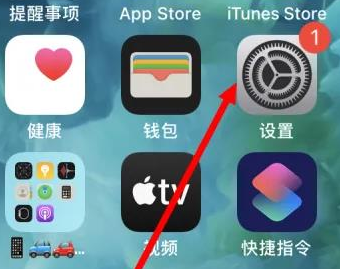 海陵苹果维修服务iPhone如何把safari浏览器换成chrome浏览器 