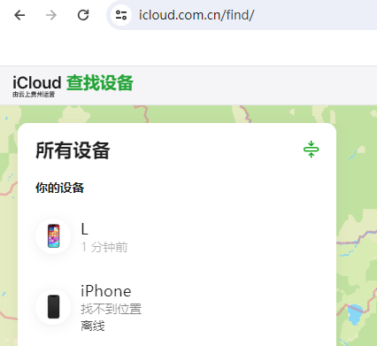 海陵苹果维修服务分享苹果手机丢失如何查找手机 
