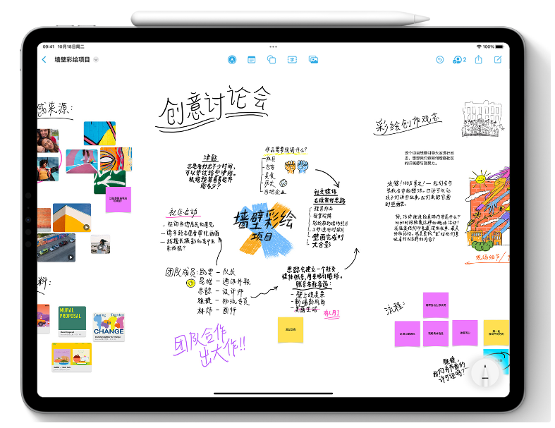 海陵苹果服务网点分享为什么说iOS 16.2正式版值得更新？ 