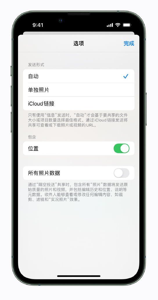 海陵苹果手机维修分享iPhone 小技巧 