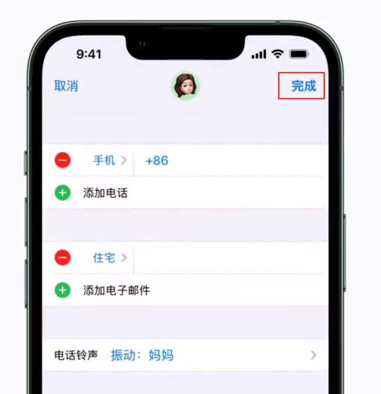 海陵苹果手机维修分享iPhone 小技巧：为特定联系人设置专属来电振动模式 