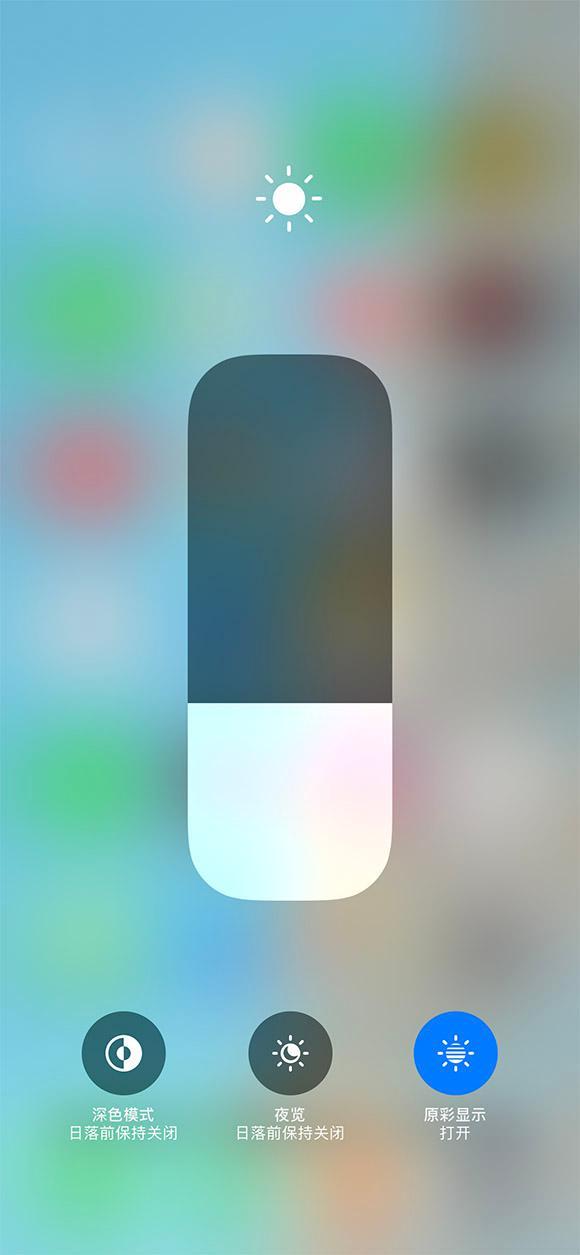 海陵苹果13维修分享iPhone 13如何一步切换深色模式 