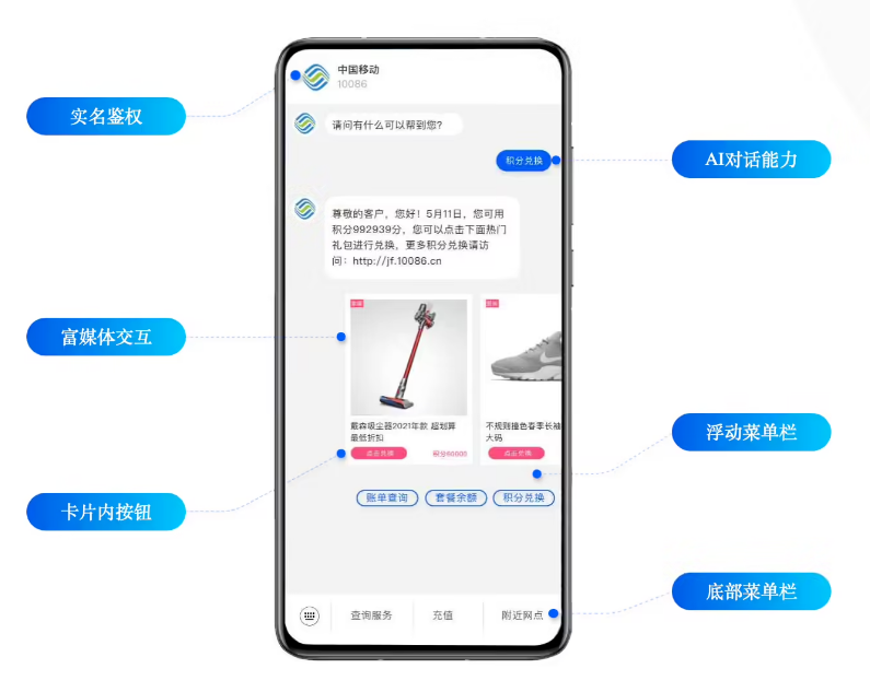 海陵苹果手机维修分享苹果 iOS 18.1 正式支持 5G 消息功能 