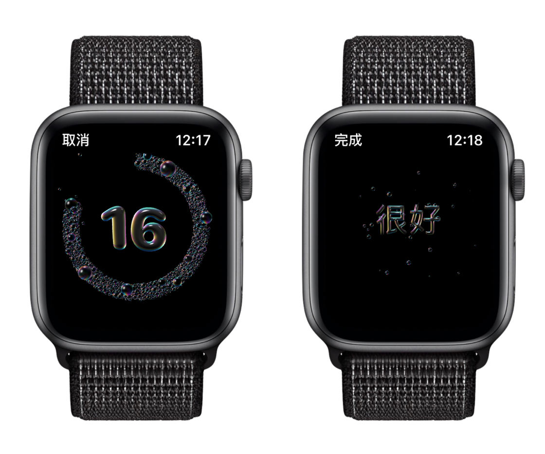 海陵苹果手机维修分享watchOS 7 小功能分享 