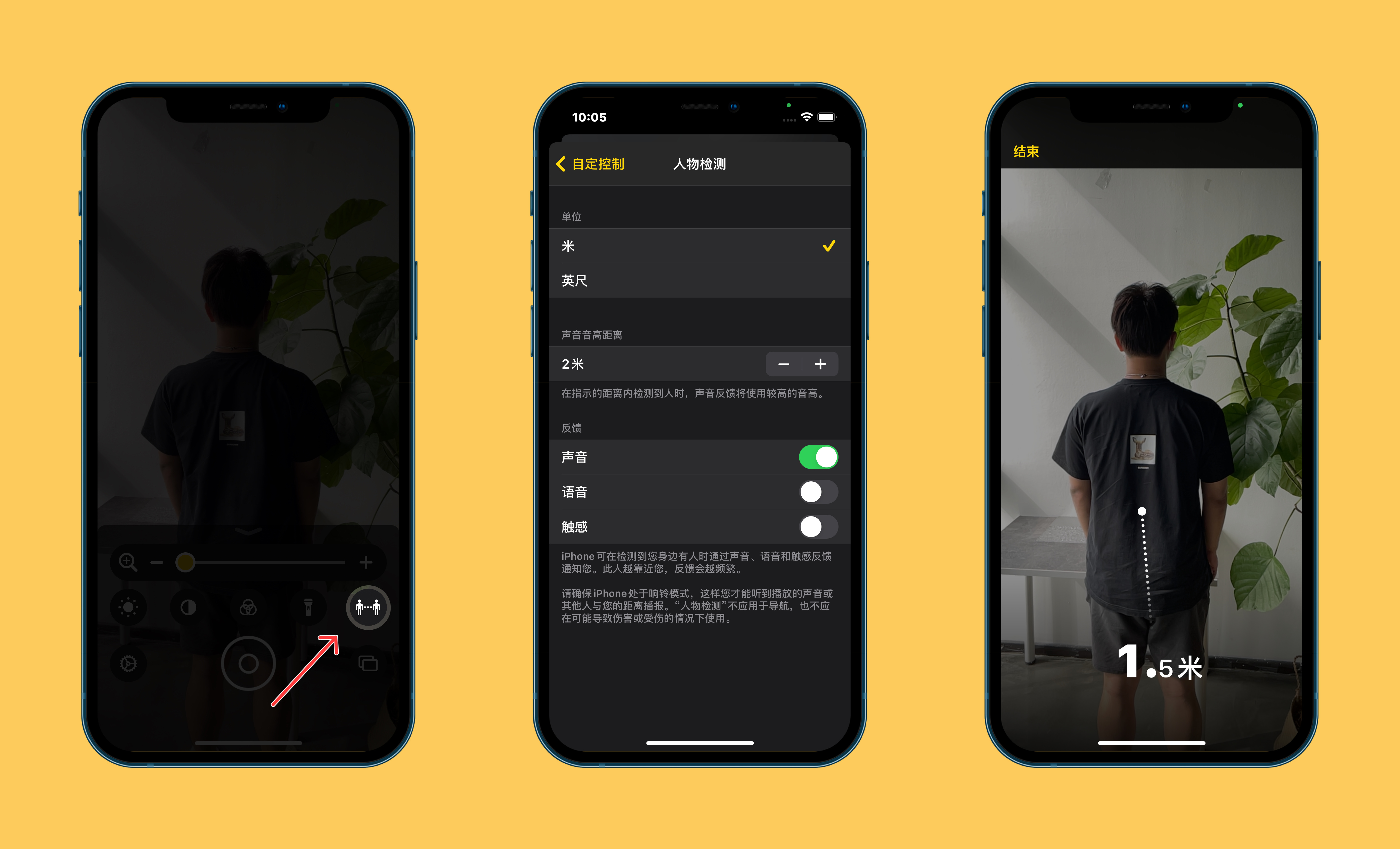 海陵苹果手机维修分享iOS 14.2 新功能 
