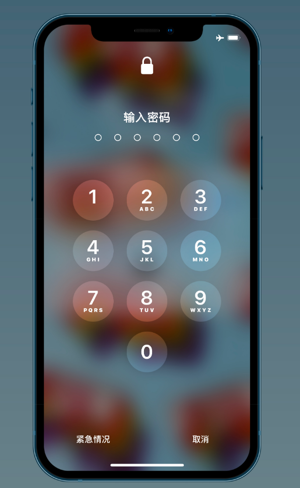 海陵苹果手机维修分享iOS 14.2 正式版更新修复内容汇总 