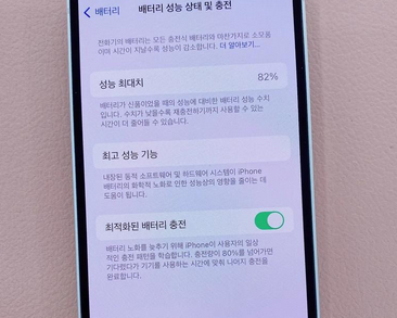海陵苹果服务维修分享如何判断苹果手机是否为新机