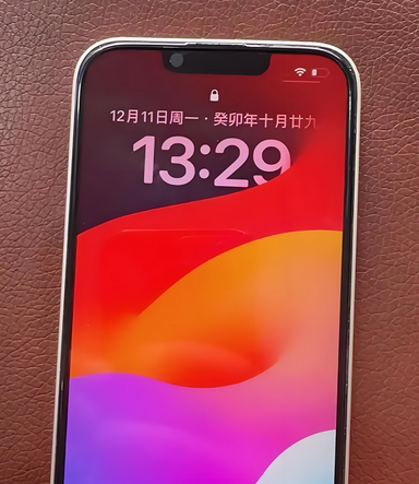海陵苹果14服务站分享苹果14过热自动关机怎么办
